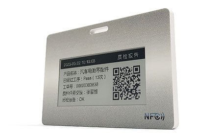「行業趨向」NFC墨水屏引領新一代智能證件牌和訪客證潮水